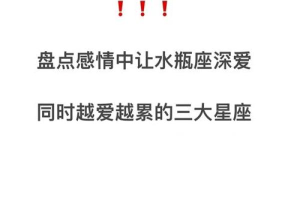 哪些星座会守身如玉