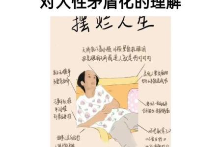 白羊座男最不配哪个星座