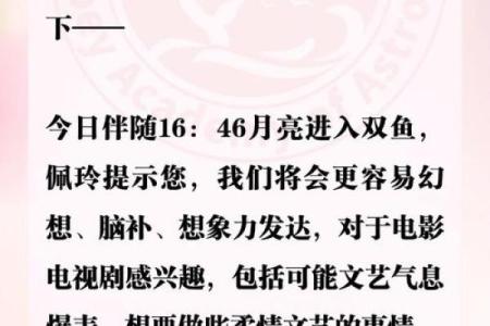 巨蟹座男和天蝎女星座配吗