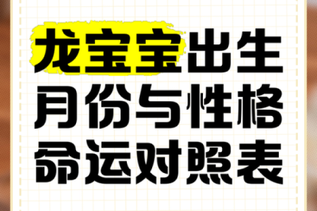 5月14日生日命运，五月十四日是什么星座？