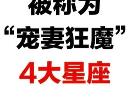 患重度强迫症的三大星座男