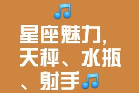 管你什么风什么雨 总是巍然不动的星座