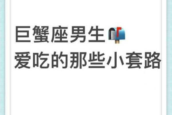 都是套路 看起来单纯实际很有心机的四大星座