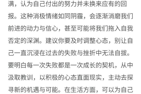 三月星座运势天蝎