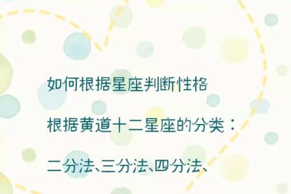 春夏秋冬最好辨认的星座是哪个