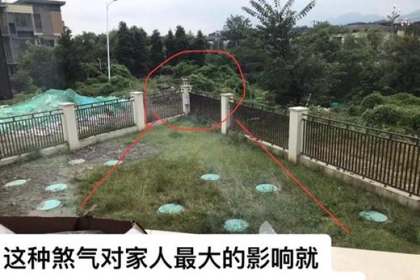 居家风水常见形煞，这种房子小心破财，招盗贼！（附化解方法）