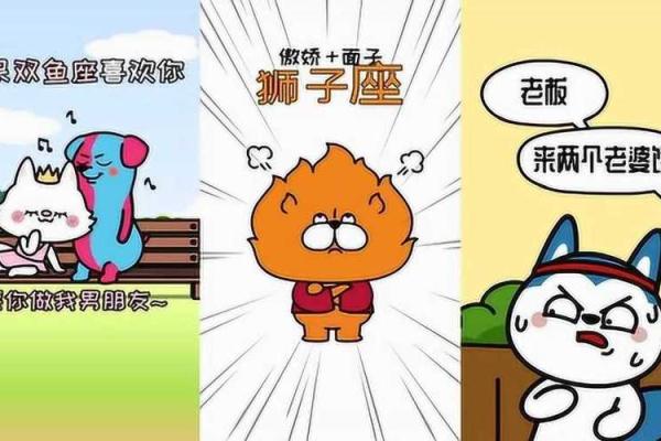 腾讯怎么查看自己的星座