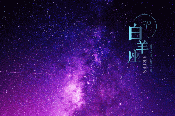 腾讯怎么查看自己的星座