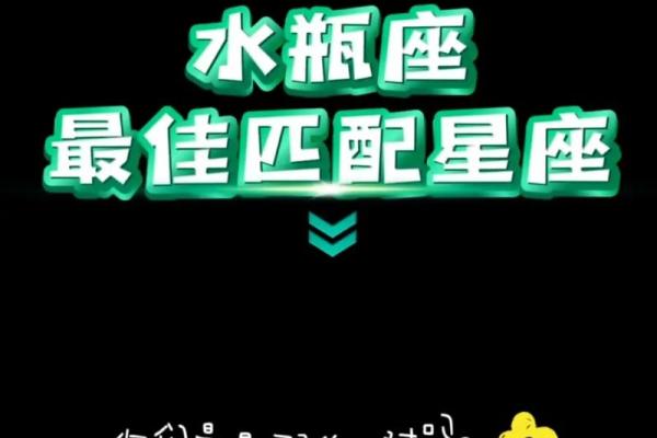 水瓶座是最没有性别概念的星座吗男