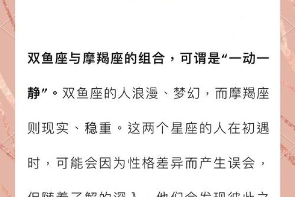 宁愿放弃全世界的星座有哪些