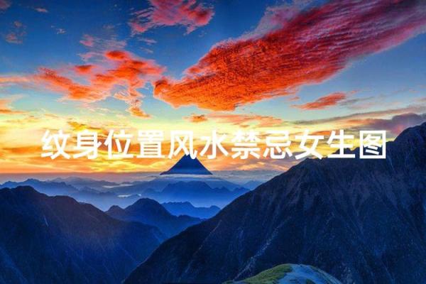 女孩会看风水