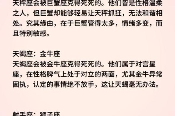 十二星座哪个星座最容易晕倒男生
