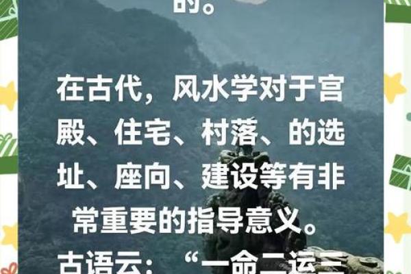 风水文化：风水的派别有哪些