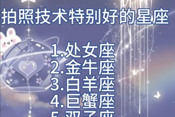 主要看气质！这些星座女孩知性又优雅