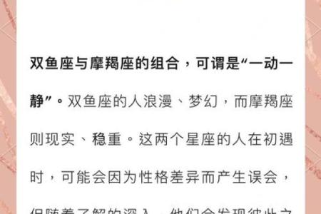 宁愿放弃全世界的星座有哪些