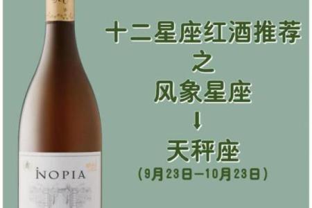 哪个星座的人最爱吃葡萄呢