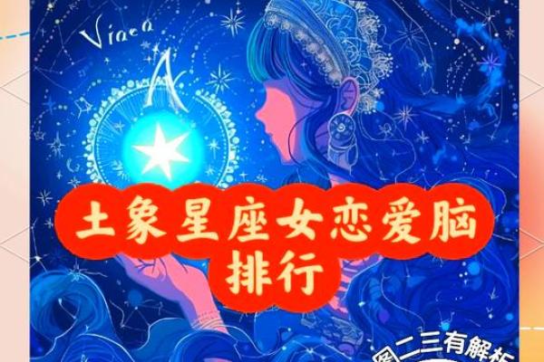 遇到对的人 这些星座比起动心更觉得安心