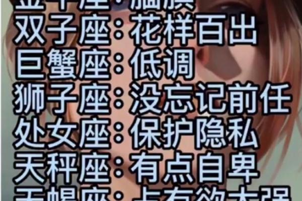 十二星座男为什么不秀恩爱