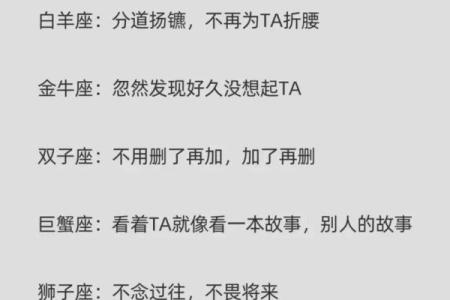 十二星座男为什么不秀恩爱