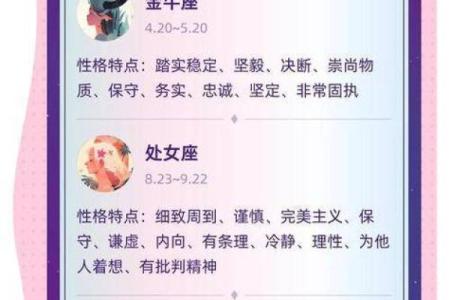 土象星座的人为什么无趣