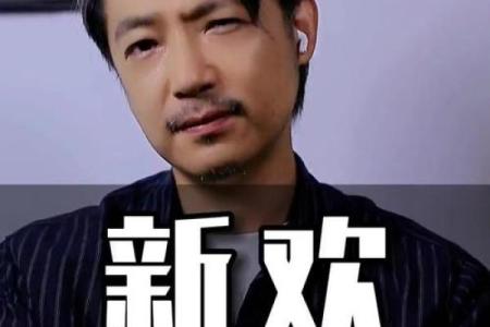 渣出天际！有新欢还惦记旧爱的星座男