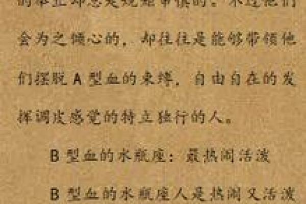 水瓶座真实智商是多少 水瓶座哪个血型最聪明 水瓶座真实智商是多少 水瓶座哪个血型最聪明