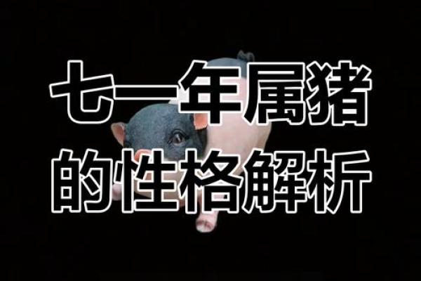 1971年属什么生肖配对 1971年属什么生肖配对最好 1971年属什么生肖配对 1971年属什么生肖配对最好
