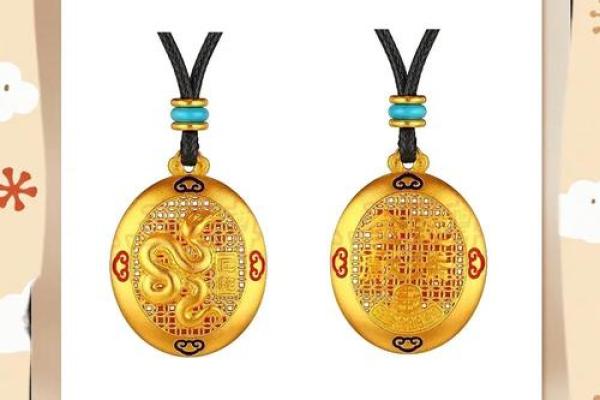 十二生肖配对吊坠传统文化传承经典设计