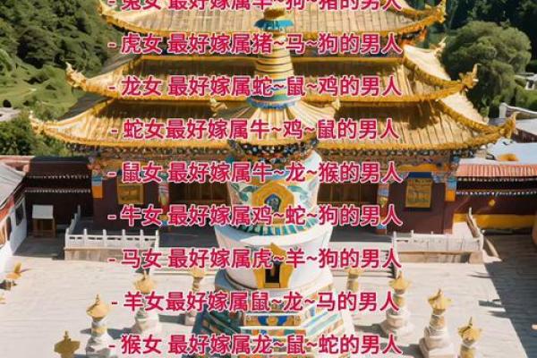 女羊男马生肖配对姻缘 属羊女与属马男婚姻配对详解 女羊男马生肖配对姻缘 属羊女与属马男婚姻配对详解