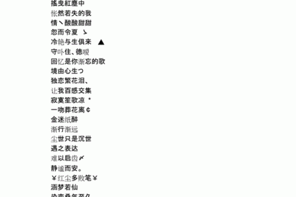 女孩QQ取名大全-给你的小清新、文艺、萌萌哒QQ名字 女孩QQ取名大全-给你的小清新、文艺、萌萌哒QQ名字