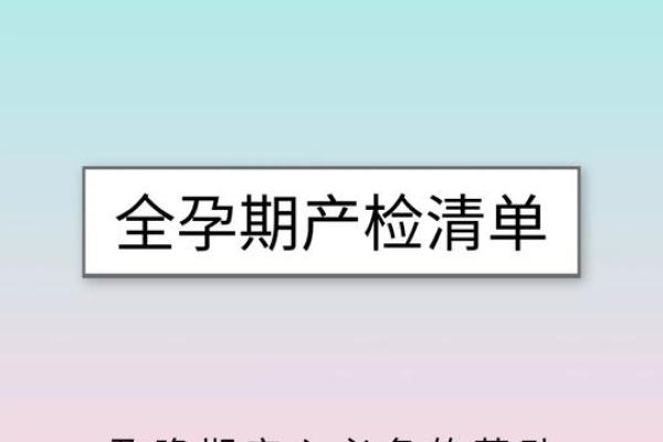 血型男女性爱欲指数揭秘 血型男女性爱欲指数揭秘