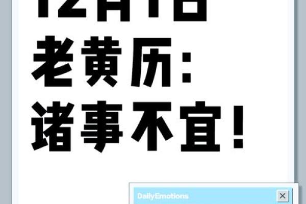 2024癸卯年二月十一日黄历适宜理发吗？当日宜忌查询