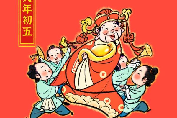 迎财神几点放鞭炮