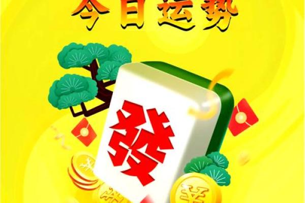 今日麻将财神方位 今日麻将财神在哪个方位