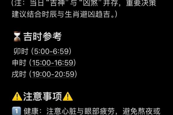 【道教黄历】2022年05月19日 壬寅年 乙巳月 壬申日