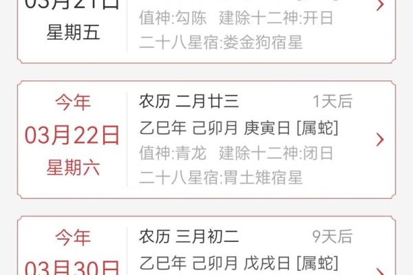 2024年12月17日适合动土吗 是破土吉日吗