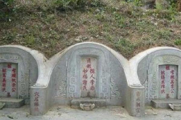 八字衰墓死 八字衰墓死
