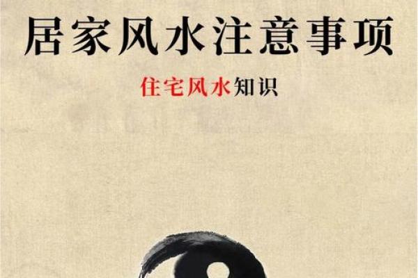 家中风水里影响事业的布局 原来事业不顺竟是因为这个 家中风水里影响事业的布局 原来事业不顺竟是因为这个