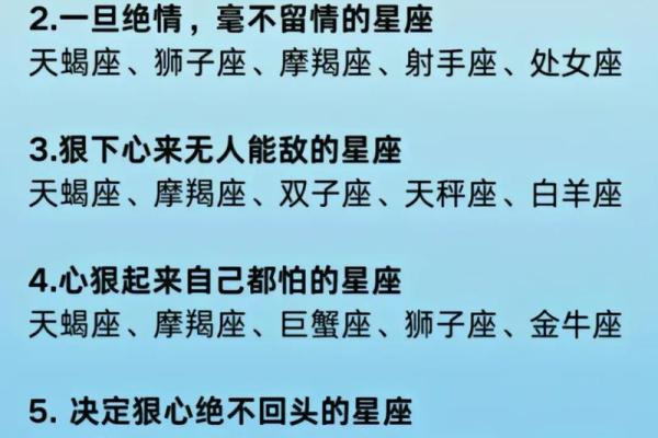 你的星座是否掌控欲强影响你的人际关系 你的星座是否掌控欲强影响你的人际关系