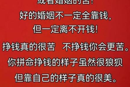 越疼老婆越有钱的男命八字特征 疼老婆能赚大钱男命特征