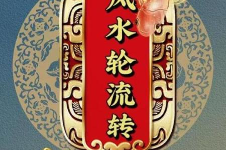 入门风俗小分享,风水3见3不见