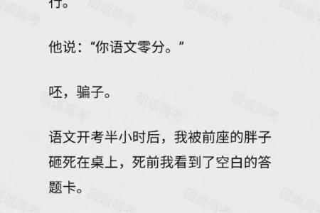 开局直播算命的小说有哪些