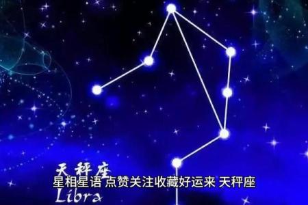 天秤座与什么星座最合适 天秤座与什么星座最合不来