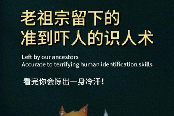 算命里有哪些禁忌之人