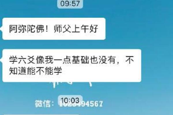 算命说是个小丫头命