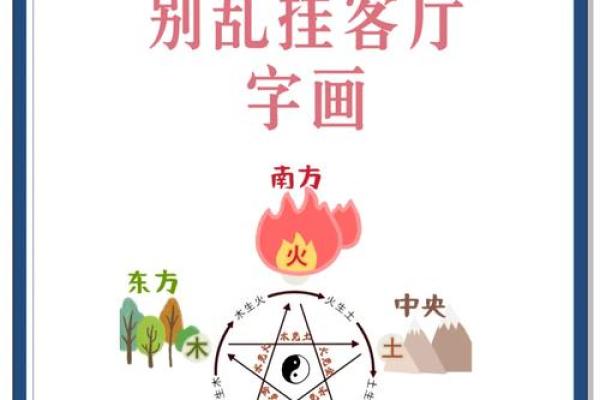 风水送礼送几样比较合适这六样不要送