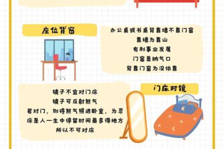 从小注意，儿童学习风水的禁忌