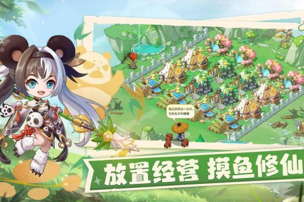 仙宗大掌门紫薇星君和摩罗 仙宗大掌门紫薇星君和摩罗