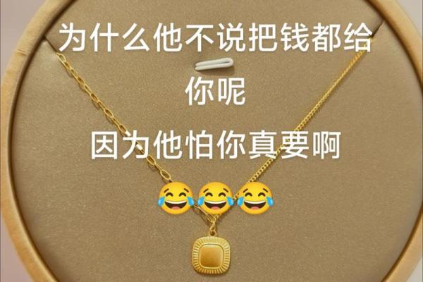 被算命的说命太金贵