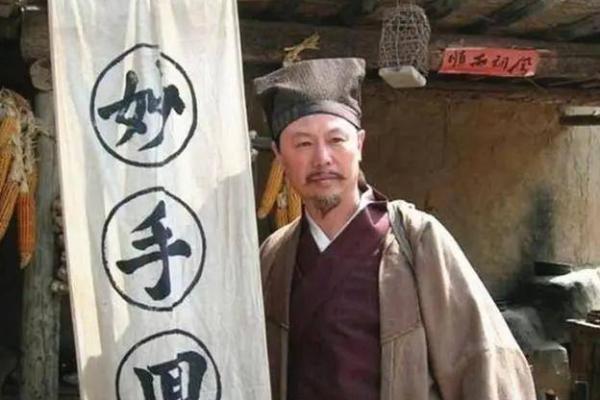 大同算命先生 大同算命先生